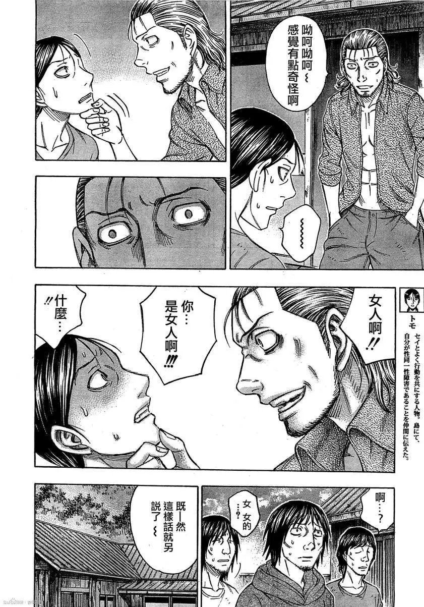 第100回