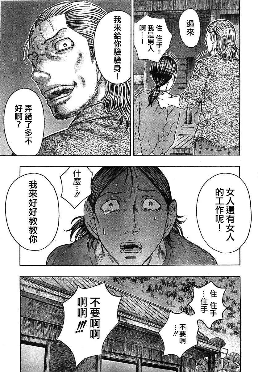 第100回