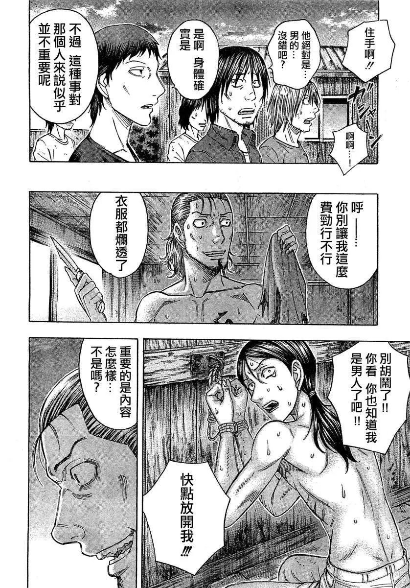 第100回