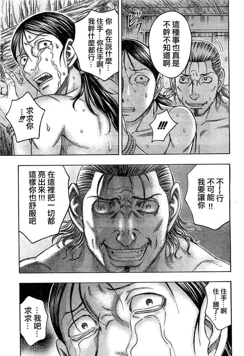 第100回