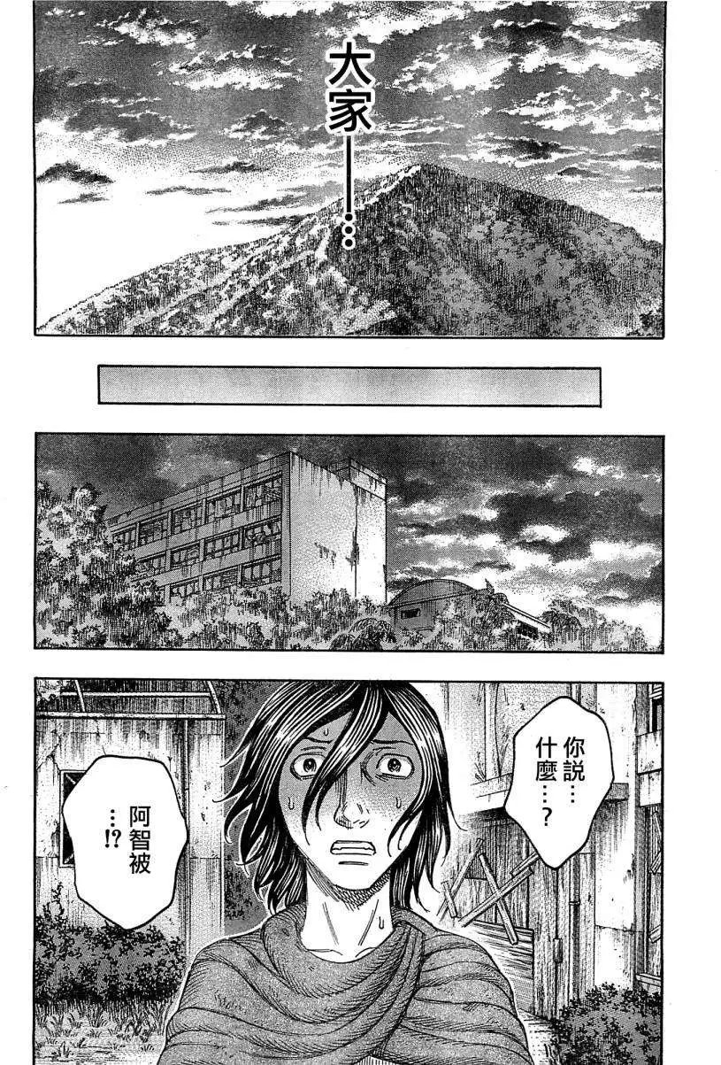 第100回