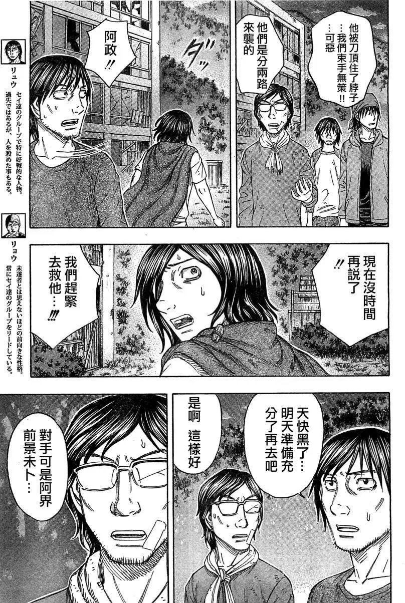 第100回