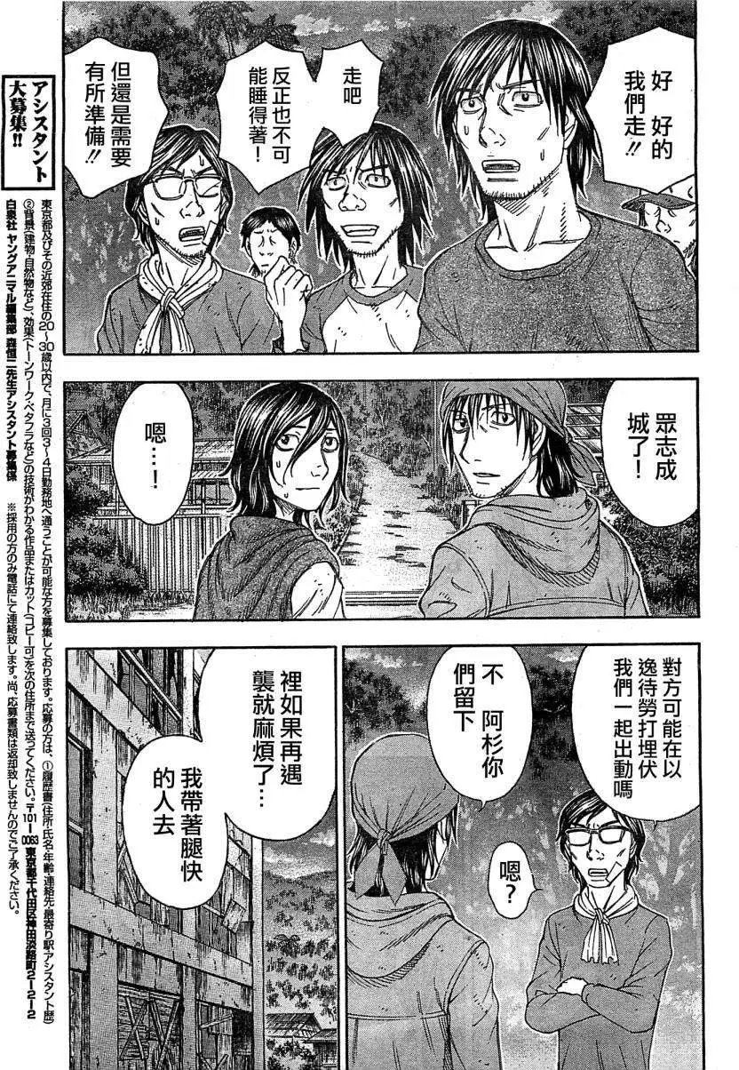 第100回
