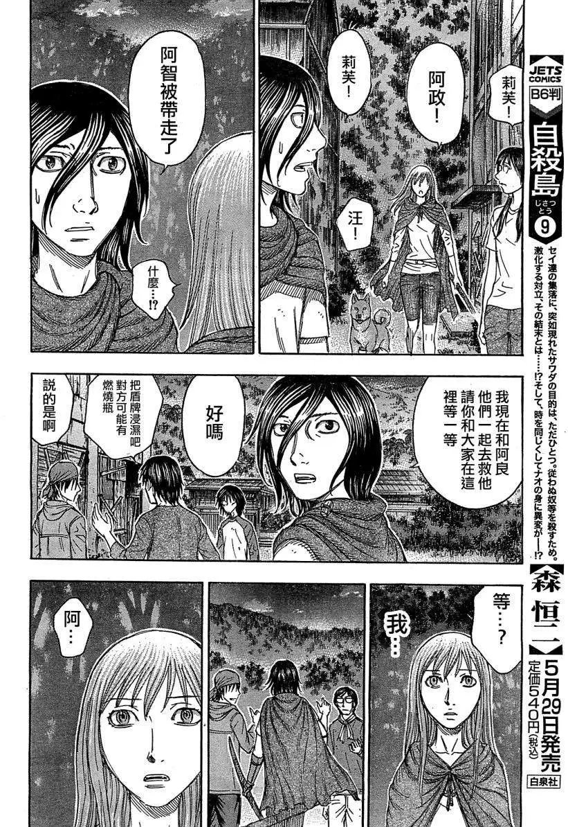 第100回