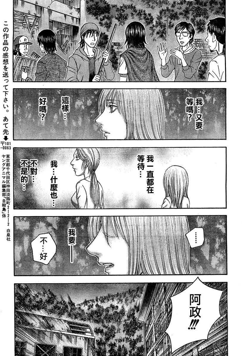 第100回