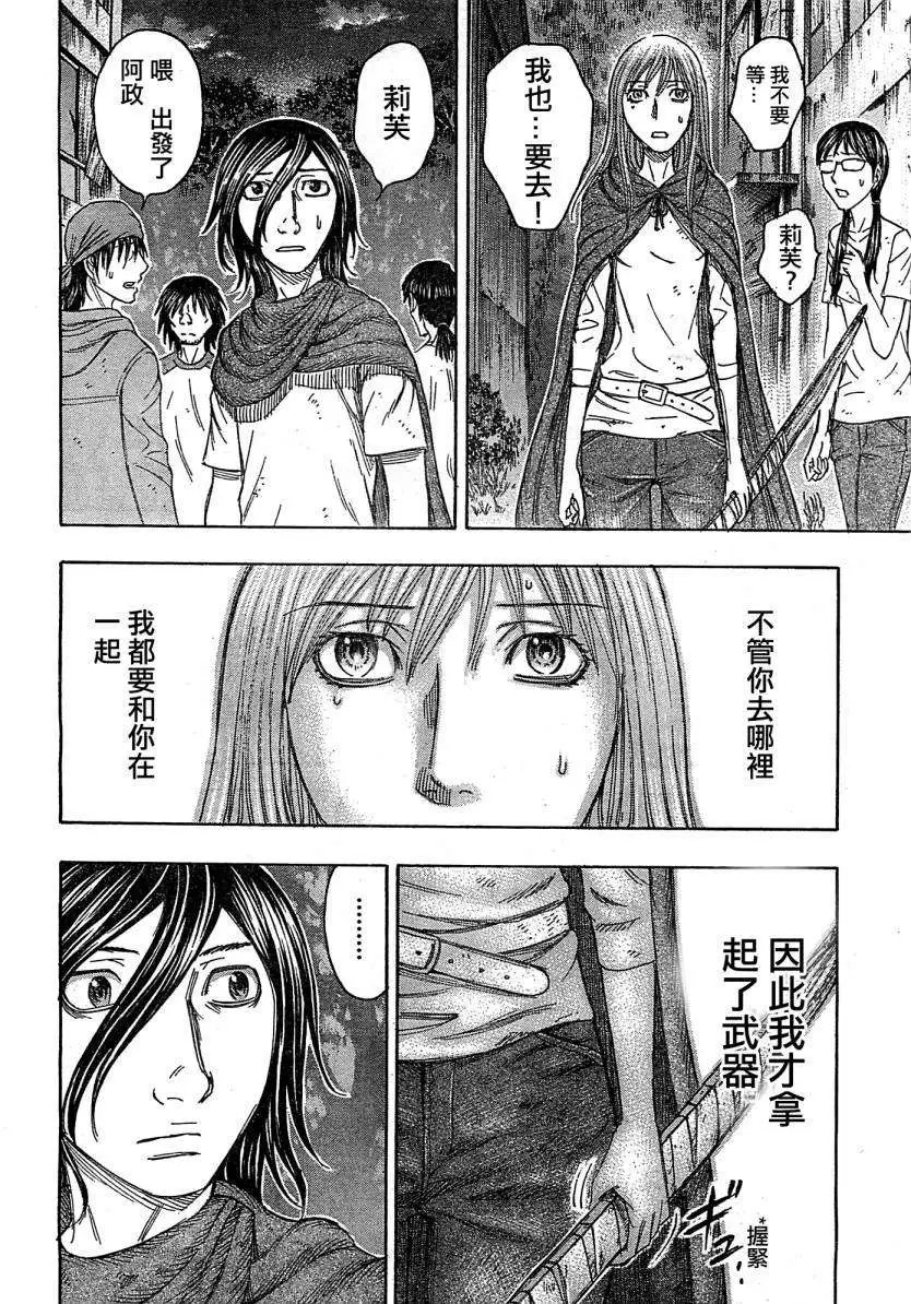 第100回