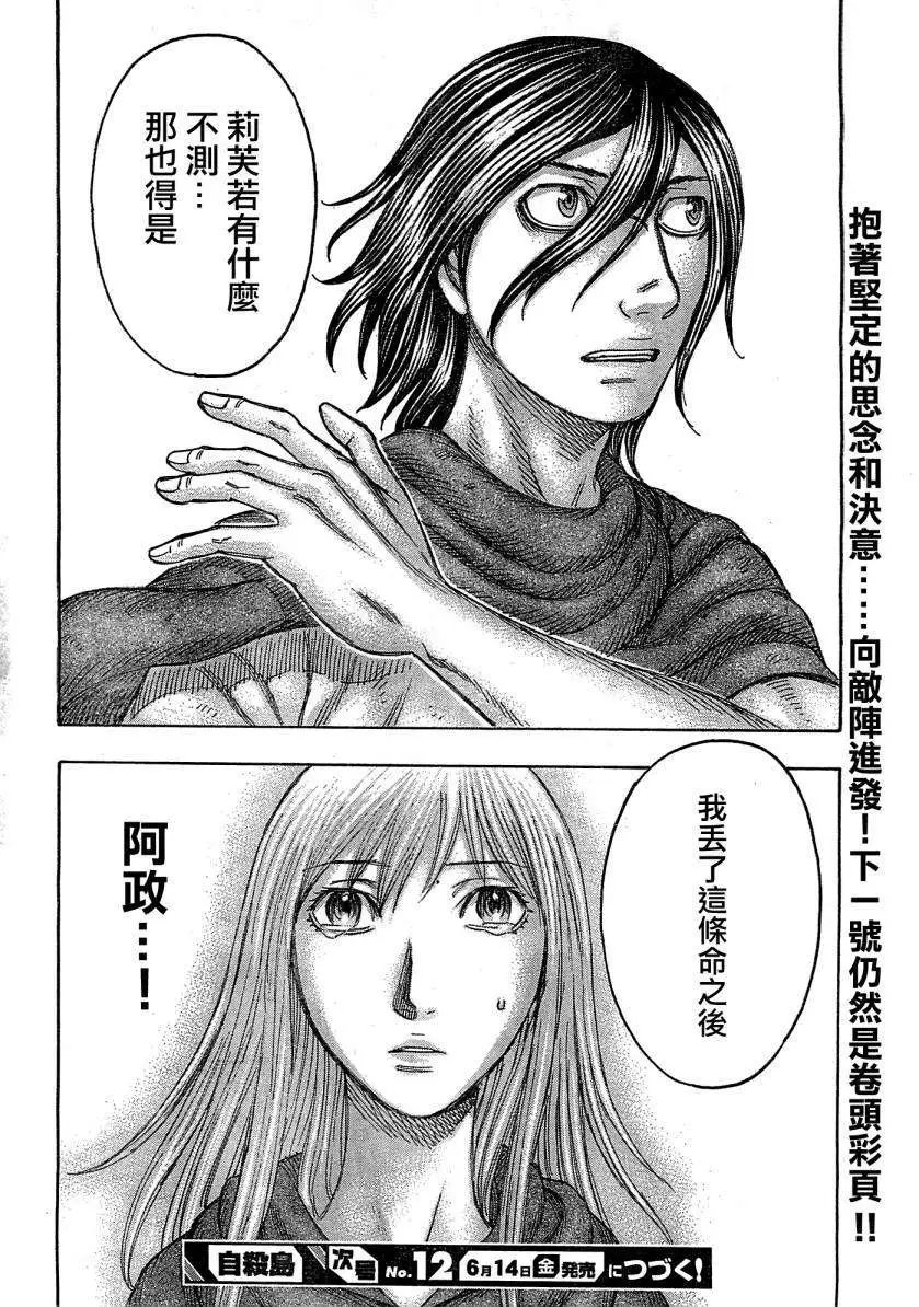 第100回
