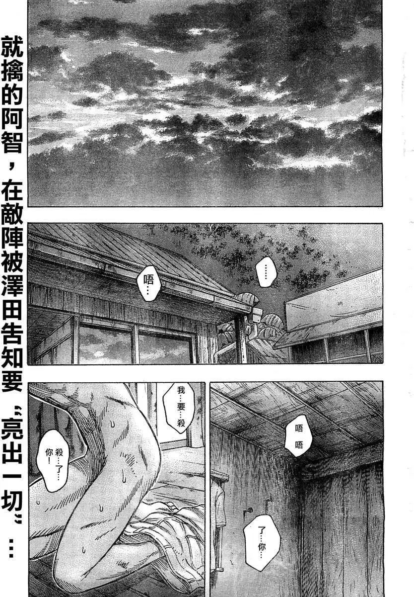第101回
