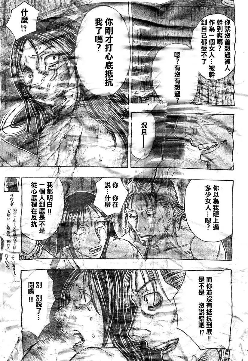 第101回