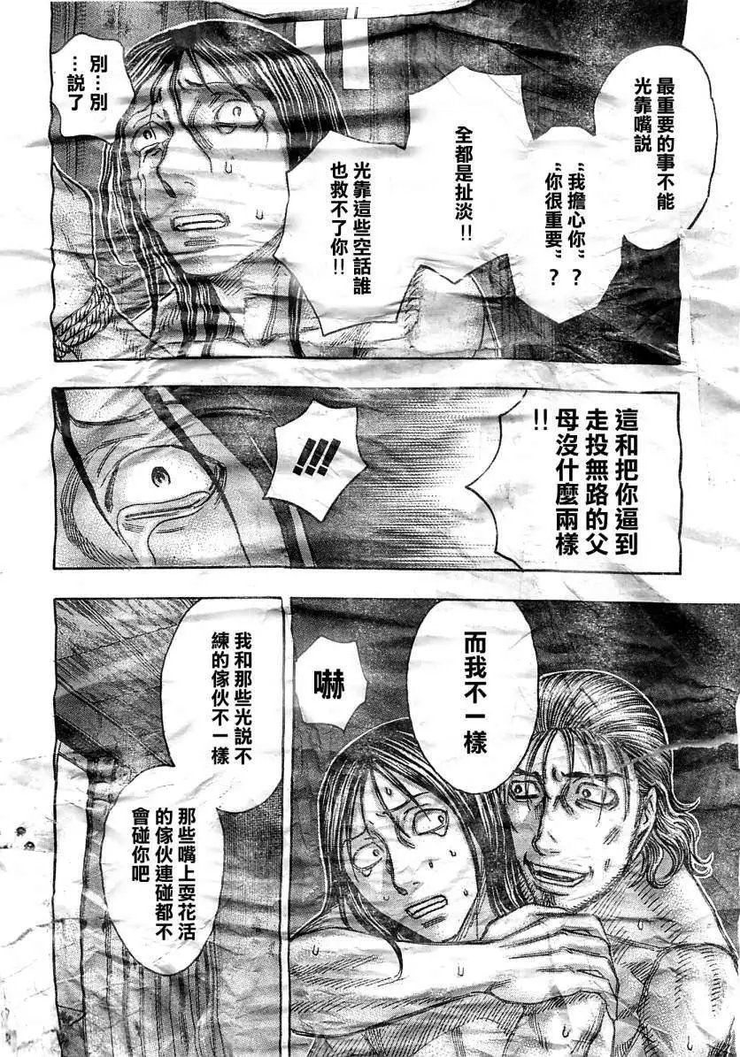 第101回