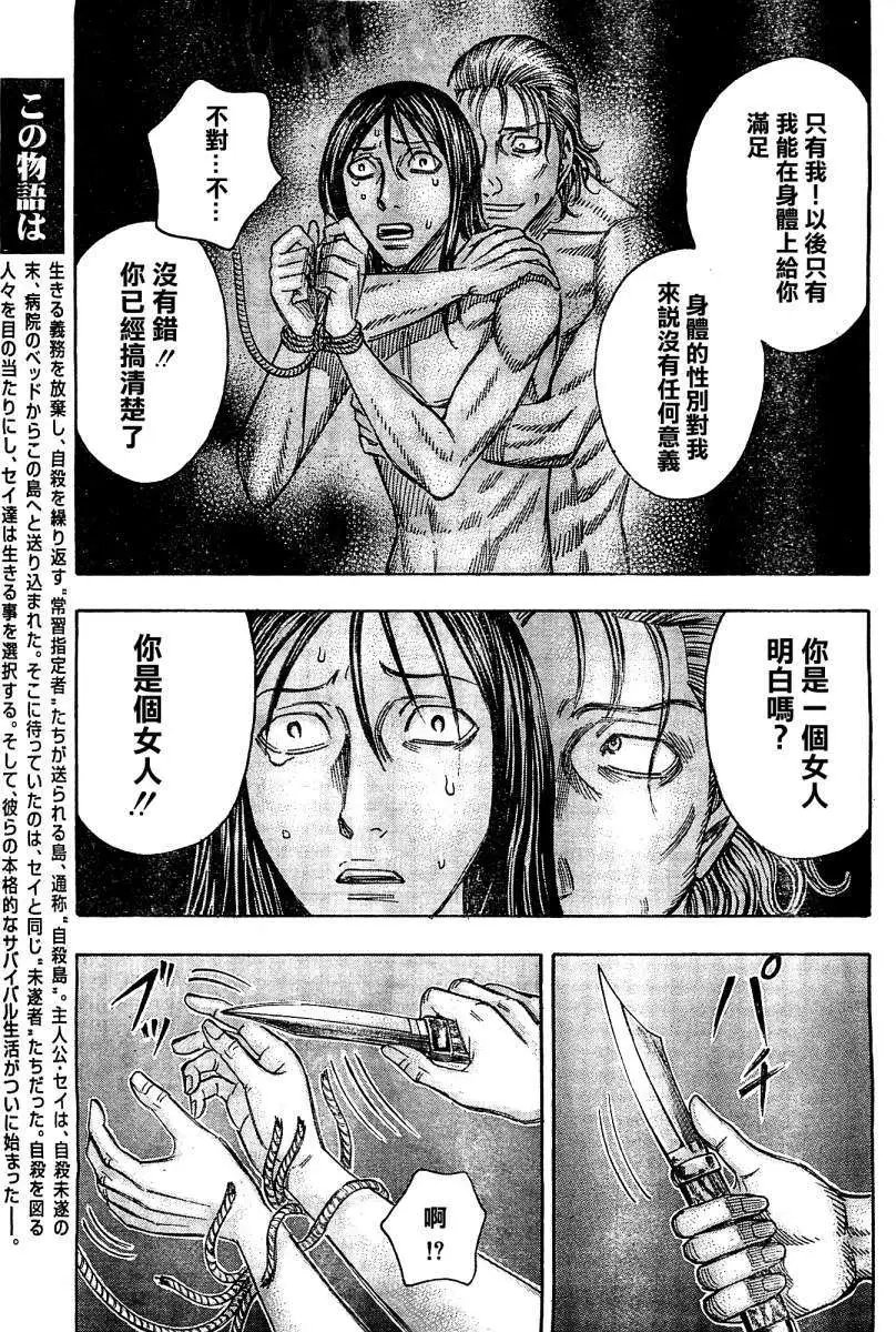 第101回