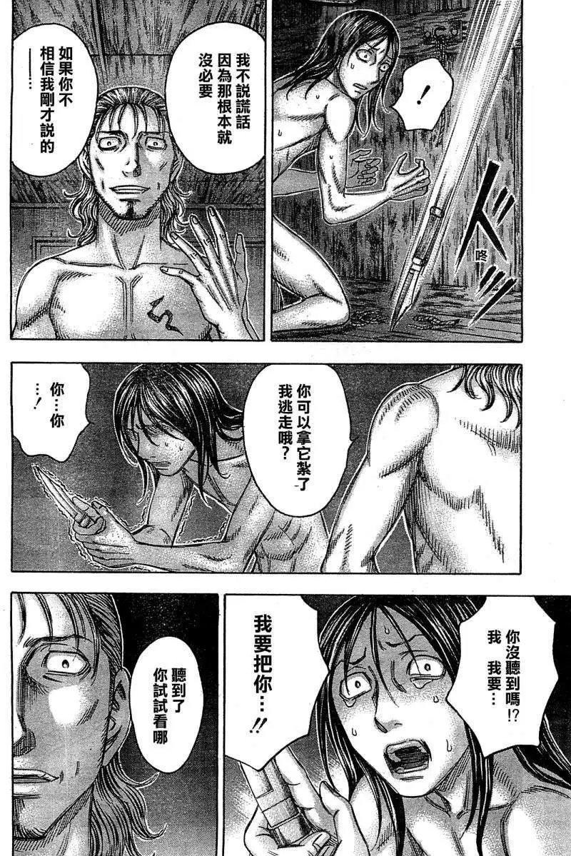 第101回