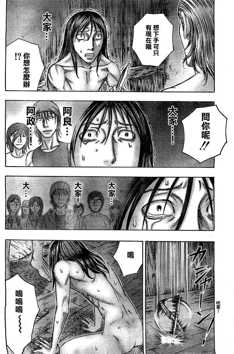 第101回