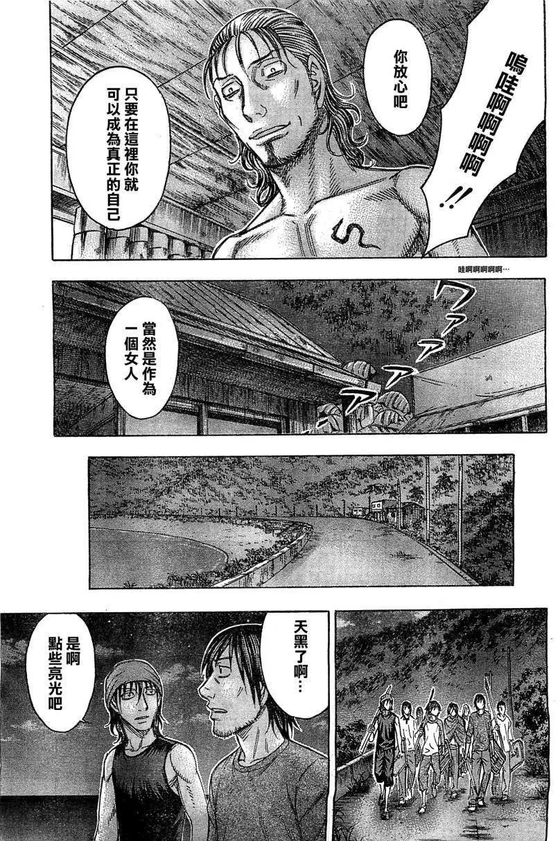 第101回
