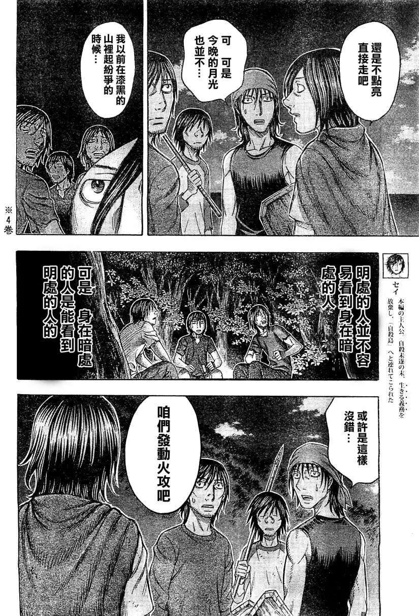第101回