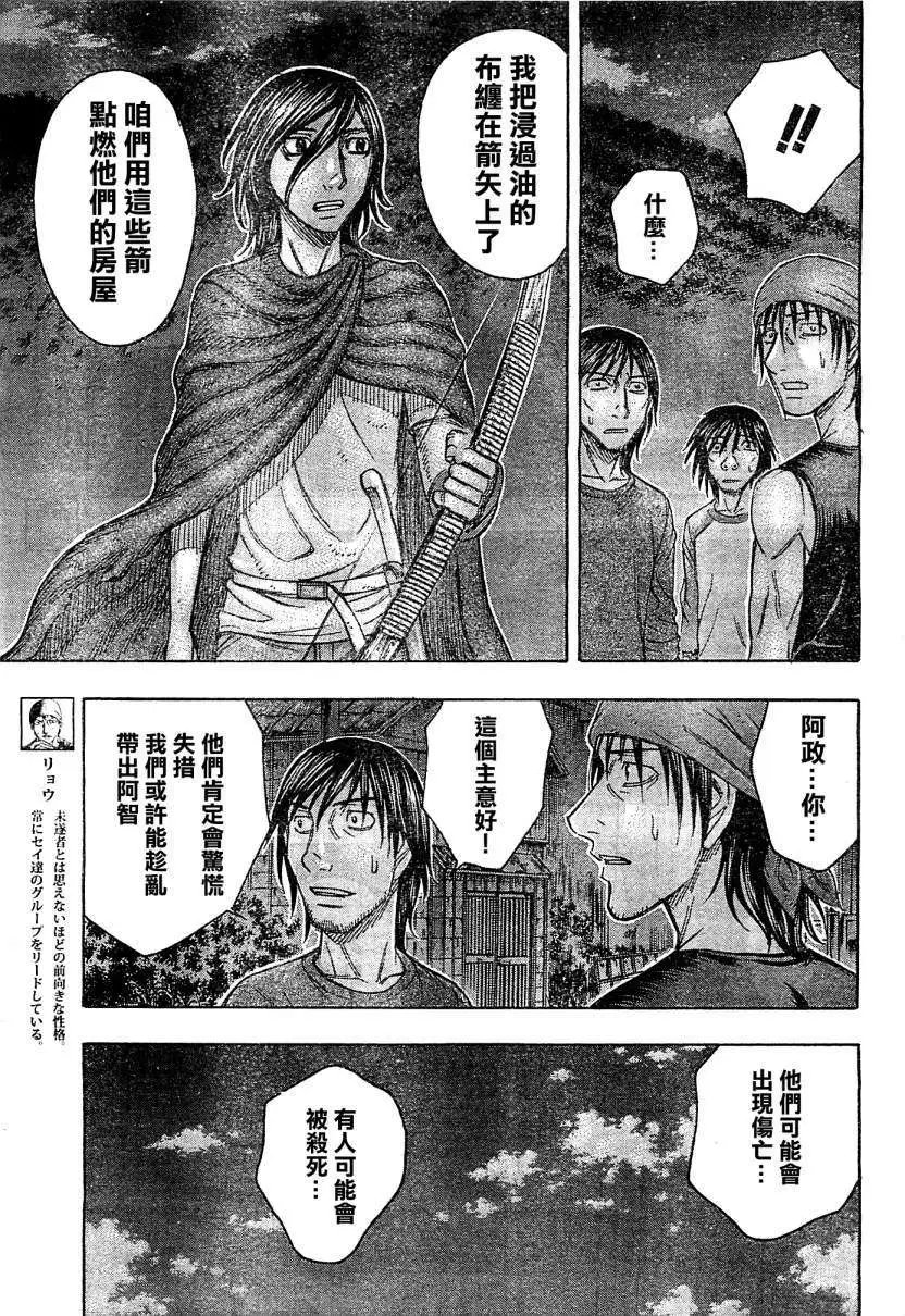 第101回