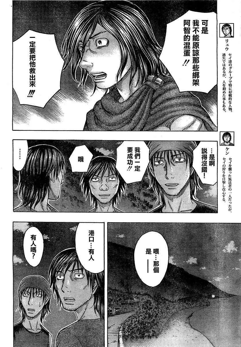 第101回