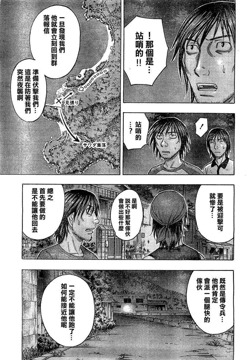 第101回
