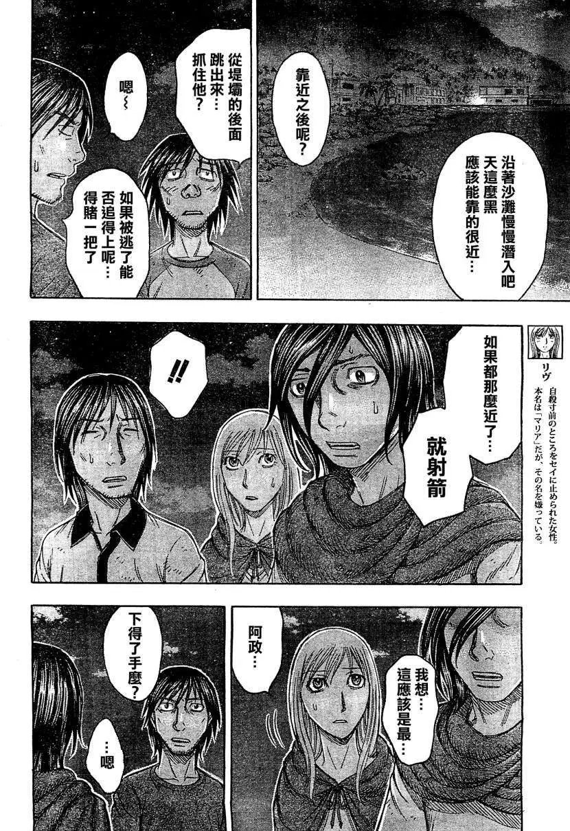 第101回