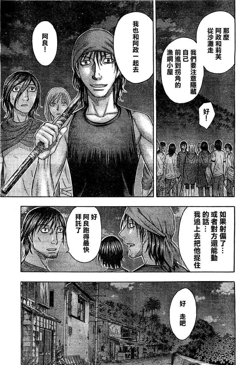 第101回
