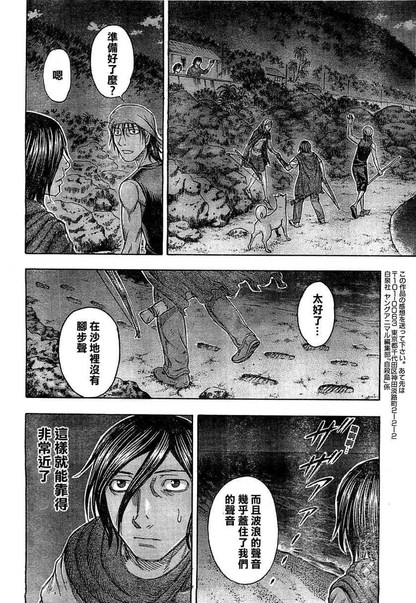 第101回