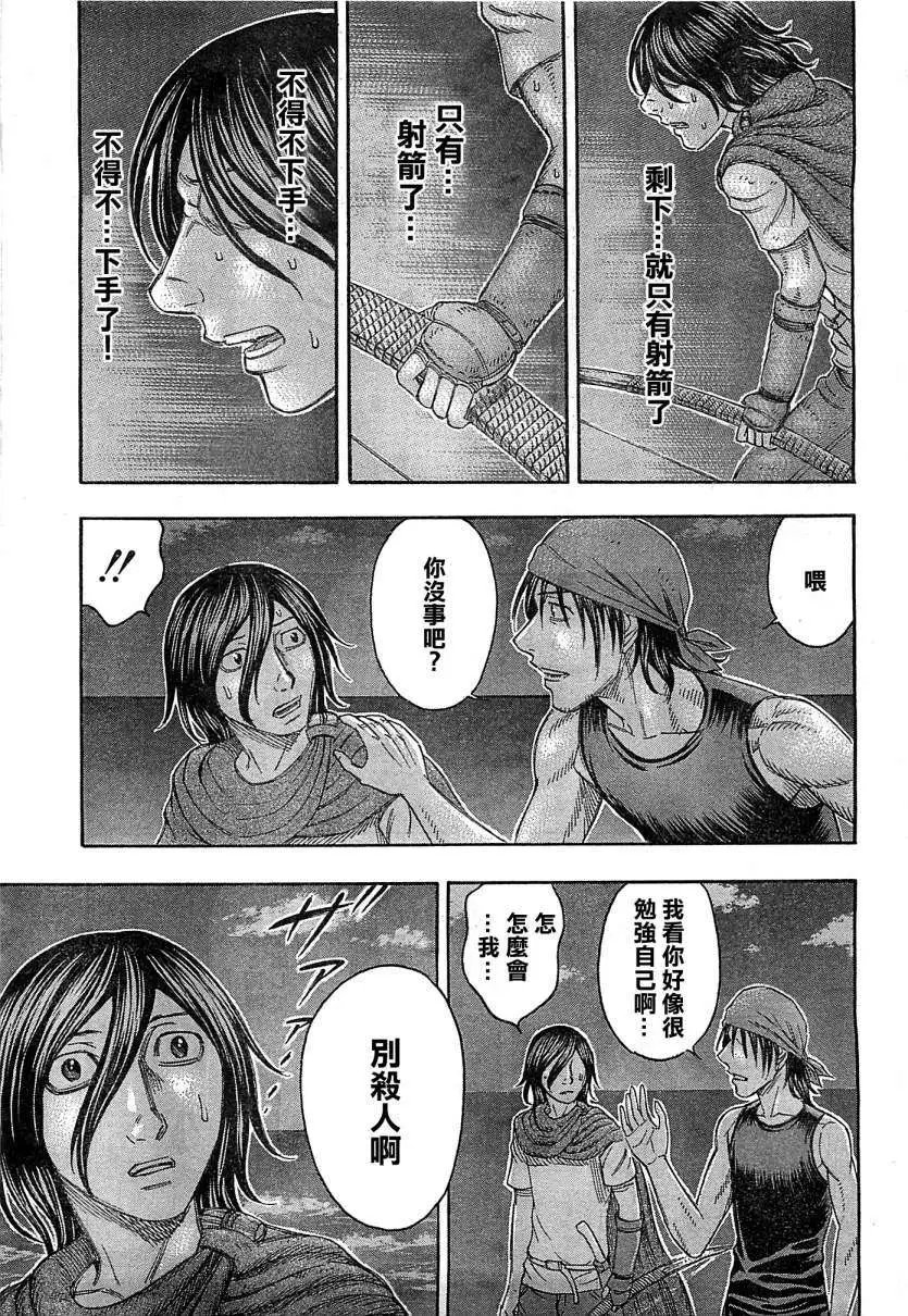 第101回