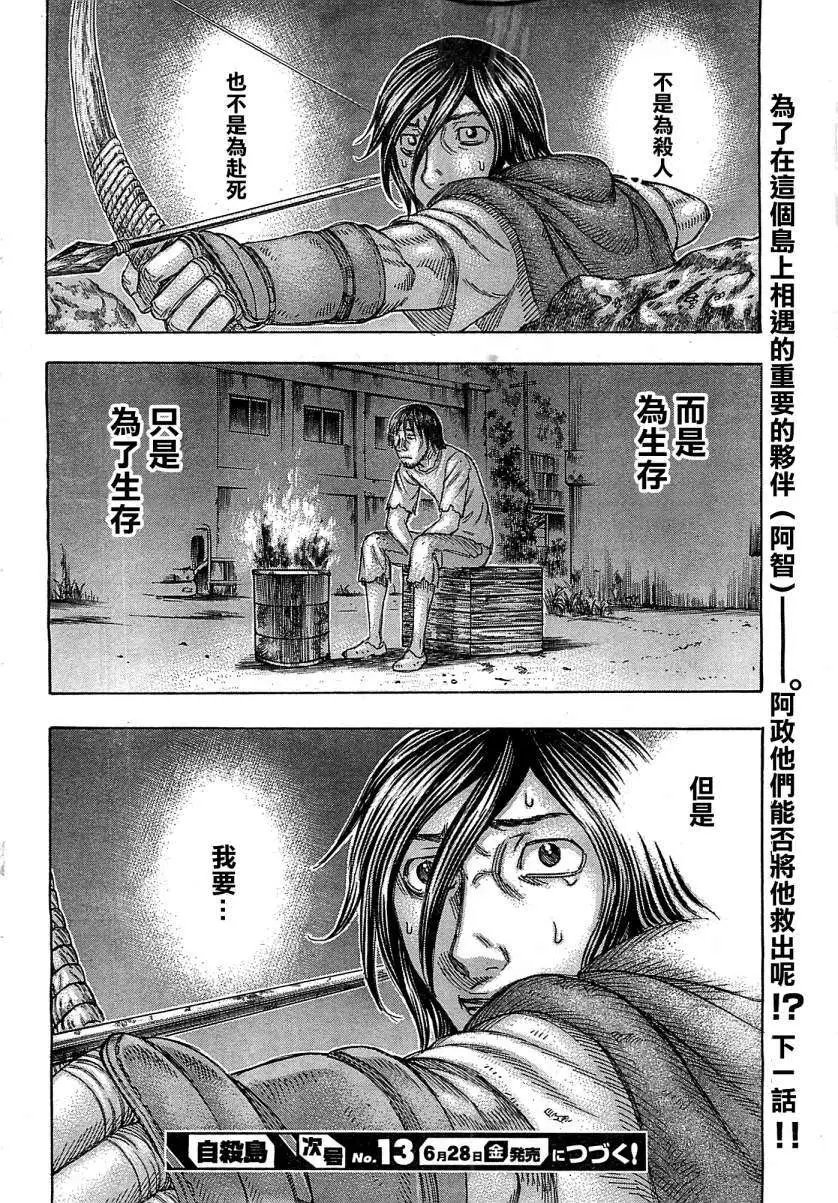 第101回
