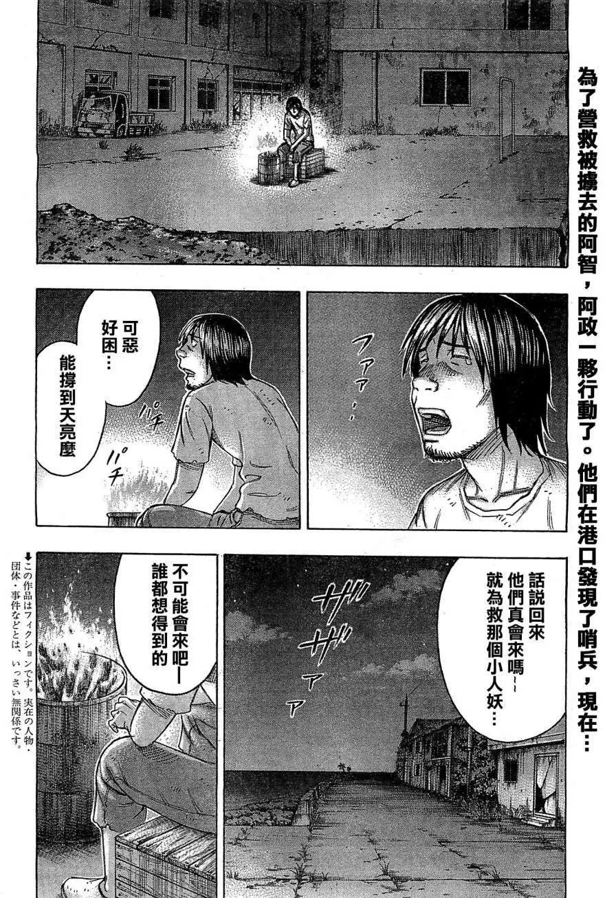 第102回