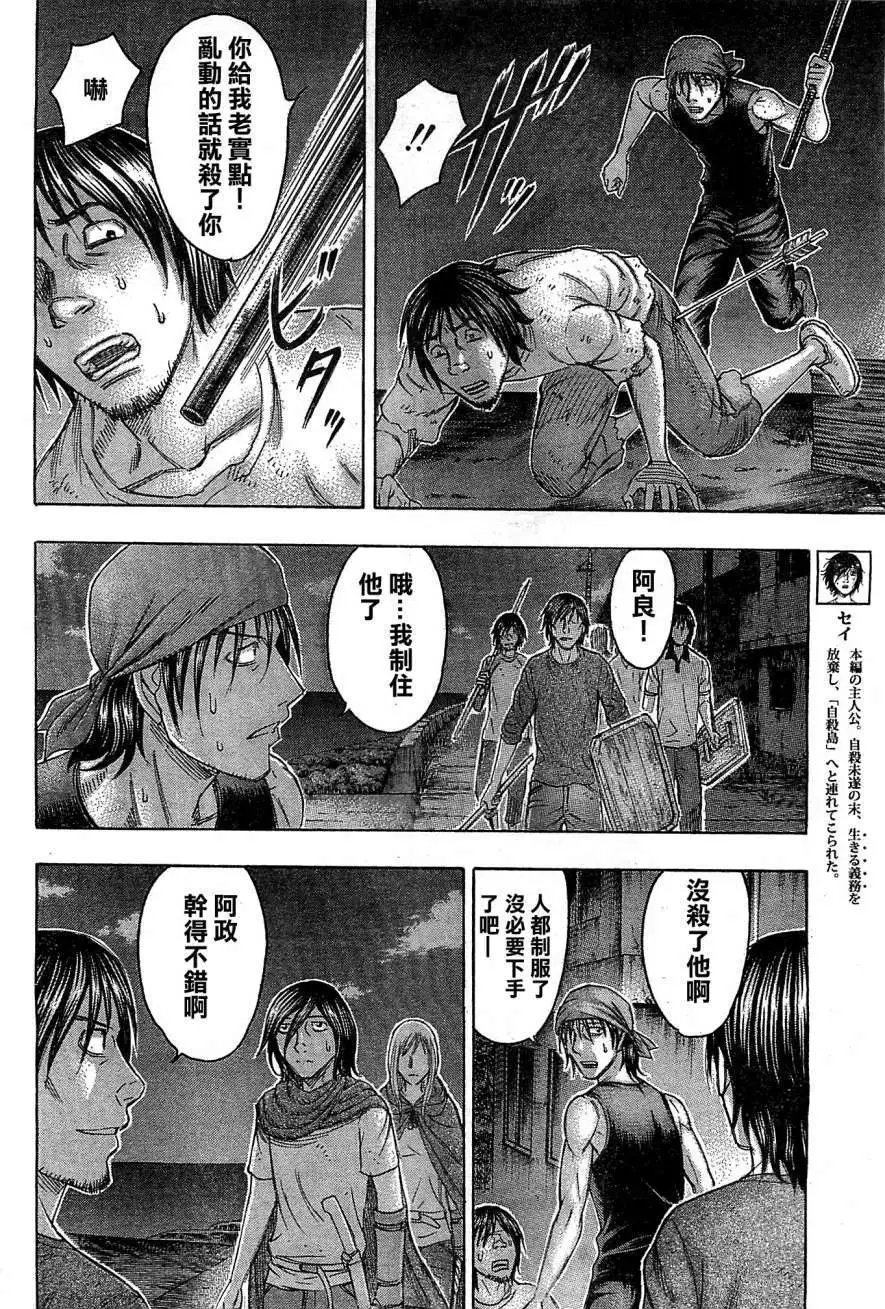 第102回