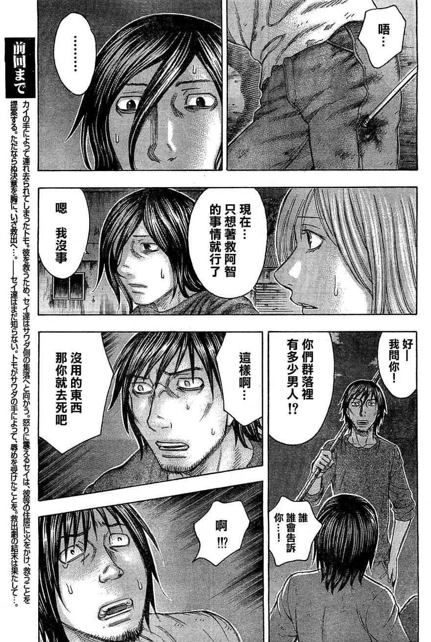 第102回
