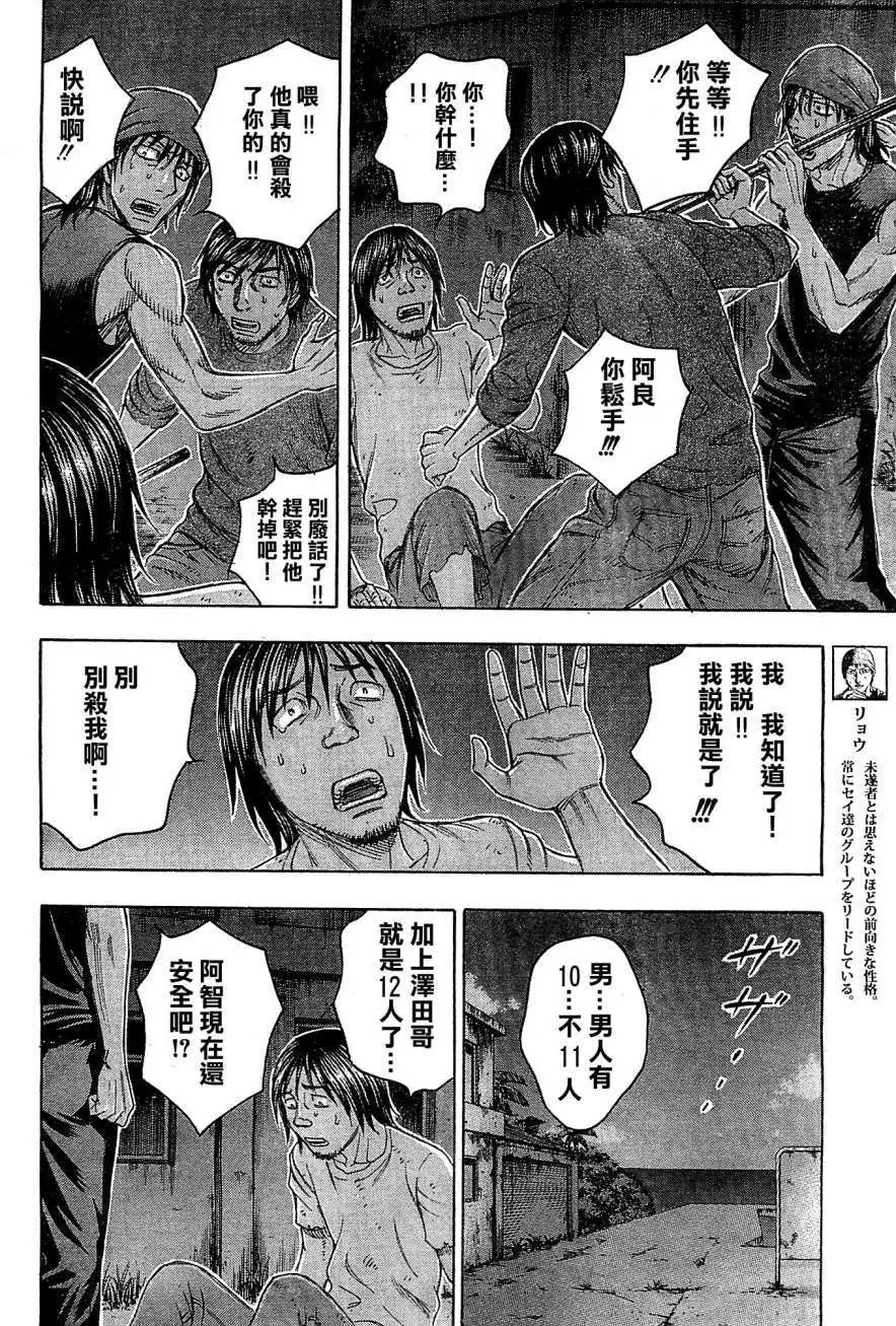 第102回