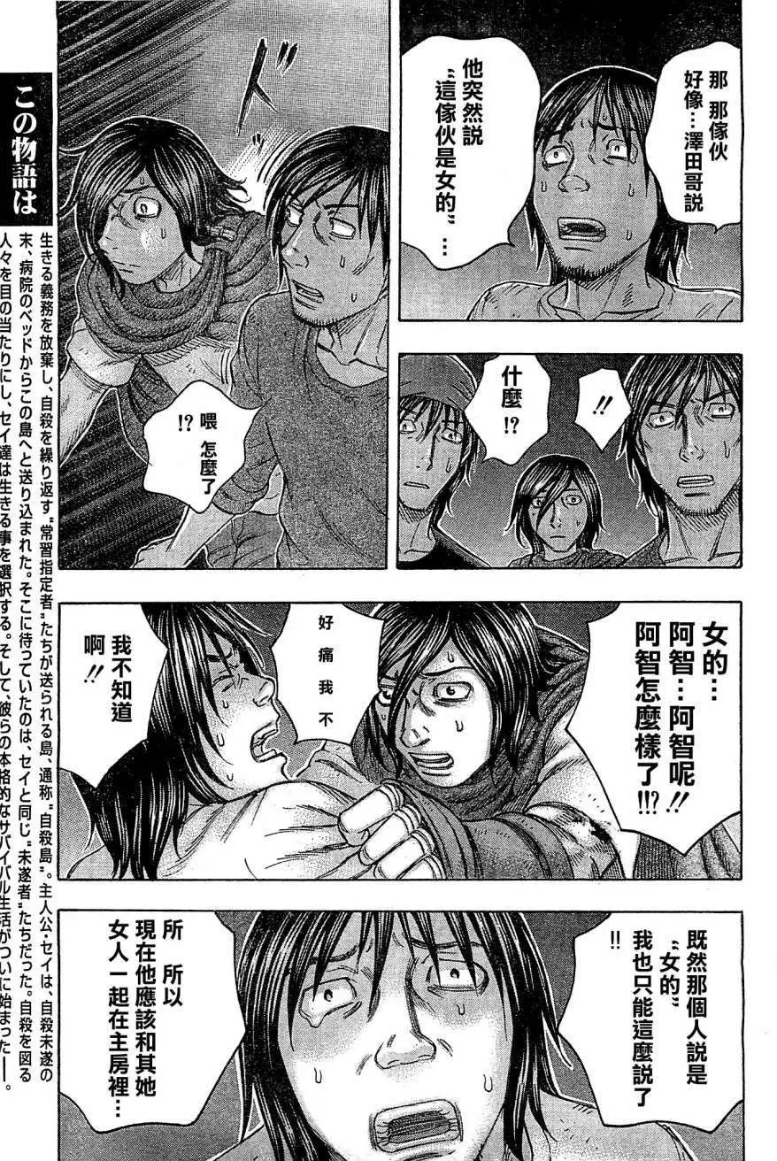 第102回