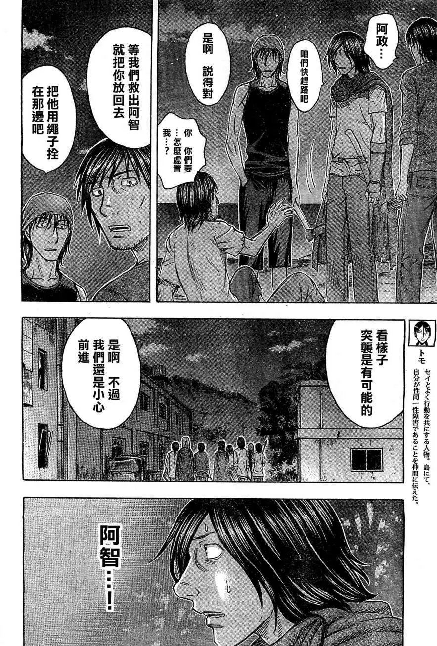 第102回