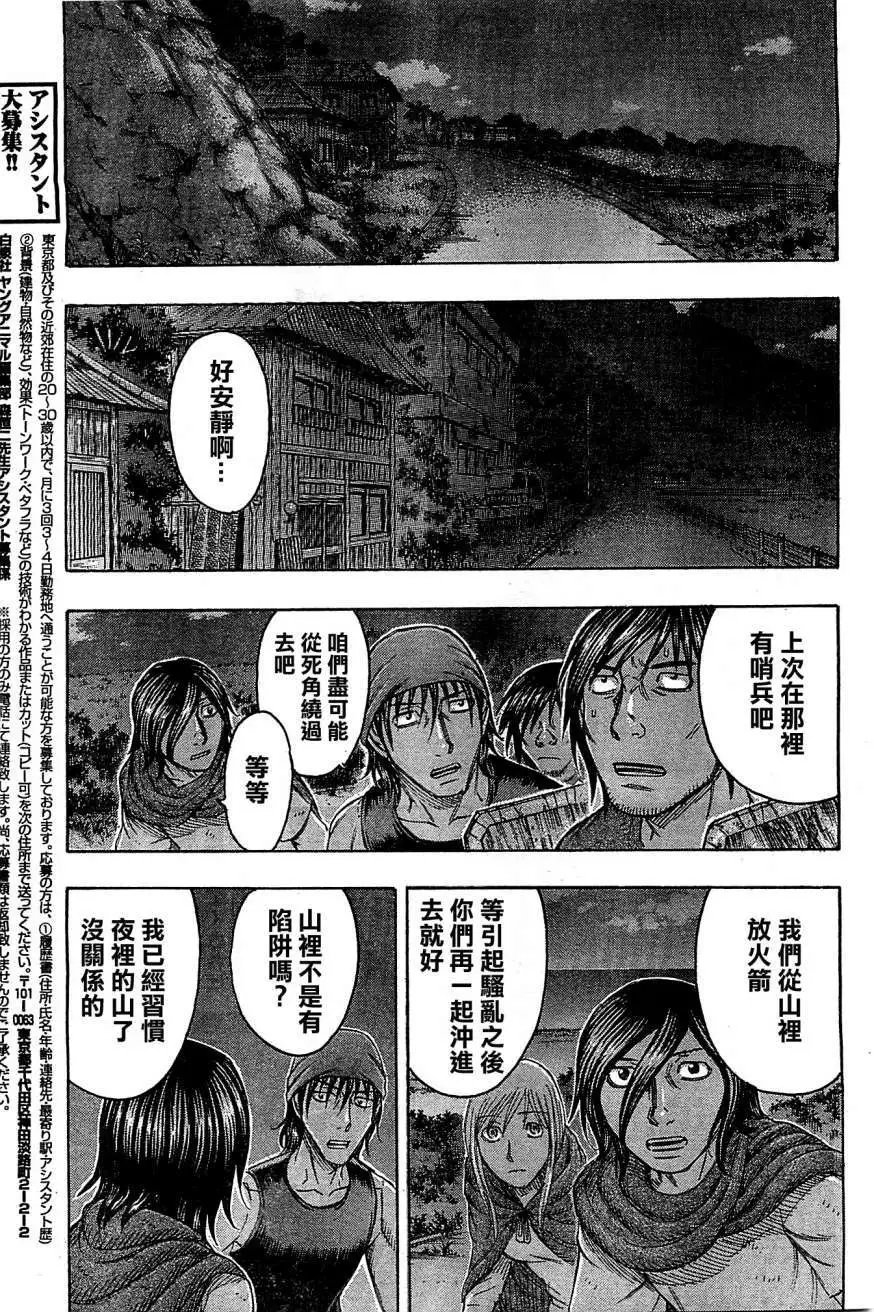 第102回