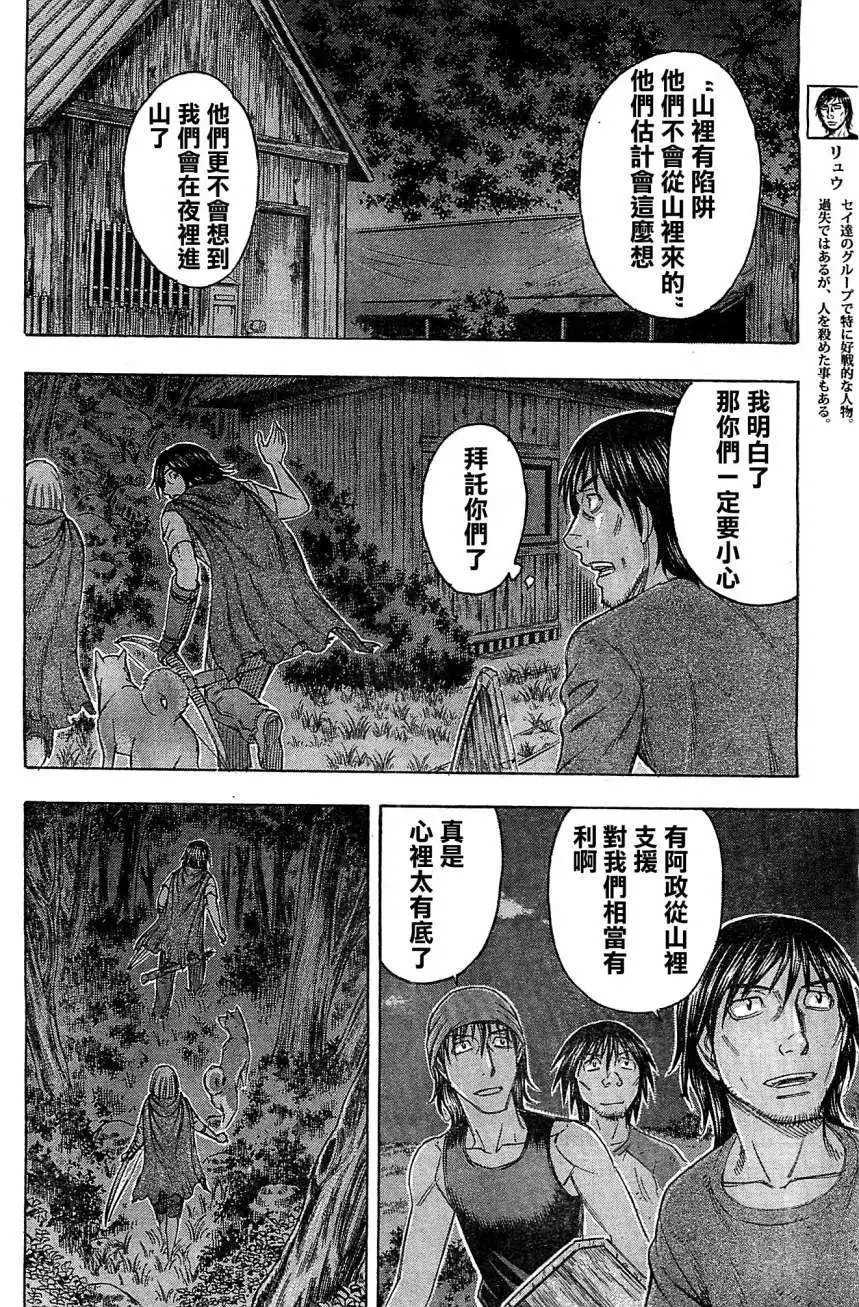 第102回