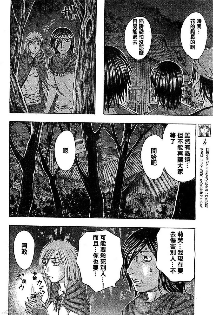 第102回