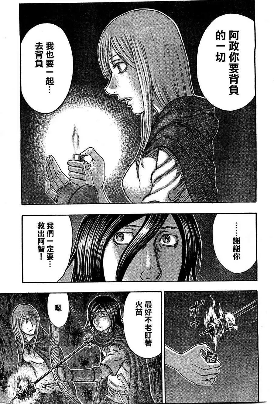 第102回
