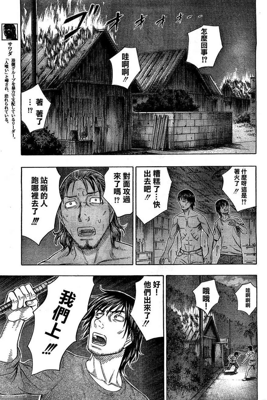 第102回