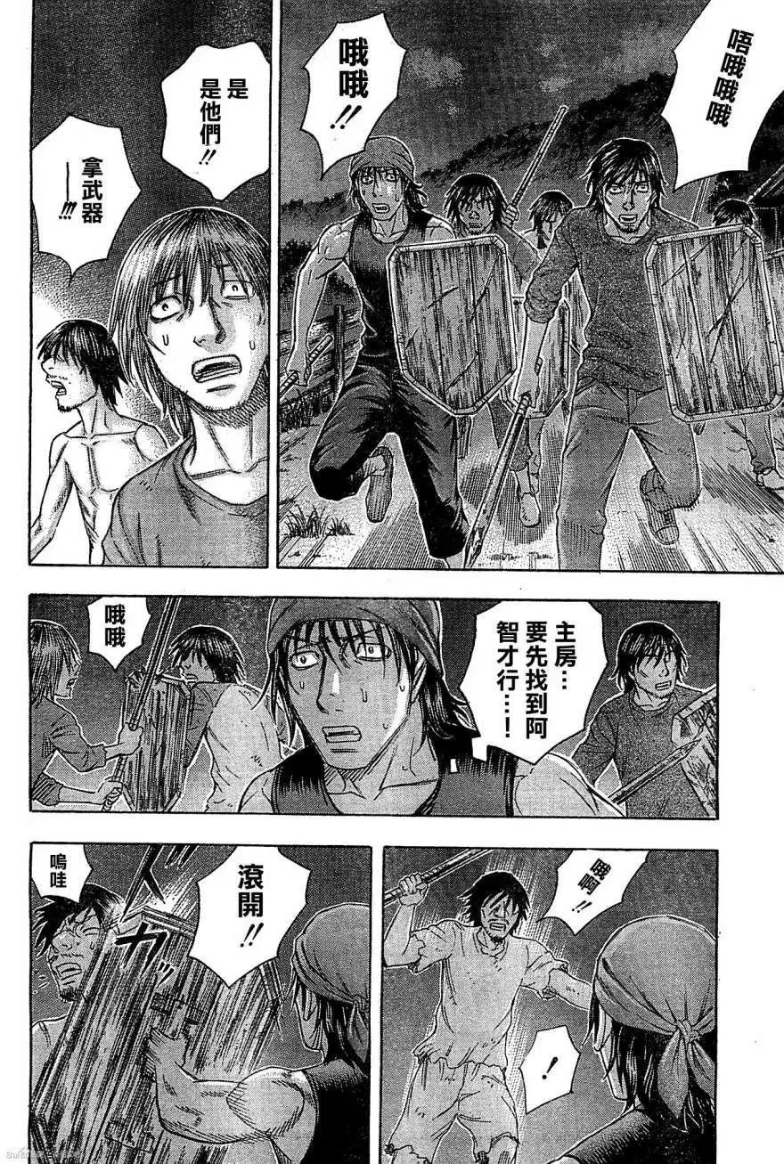 第102回