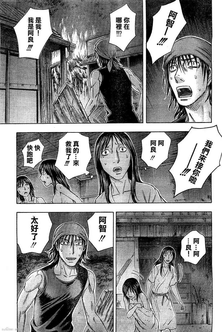 第102回