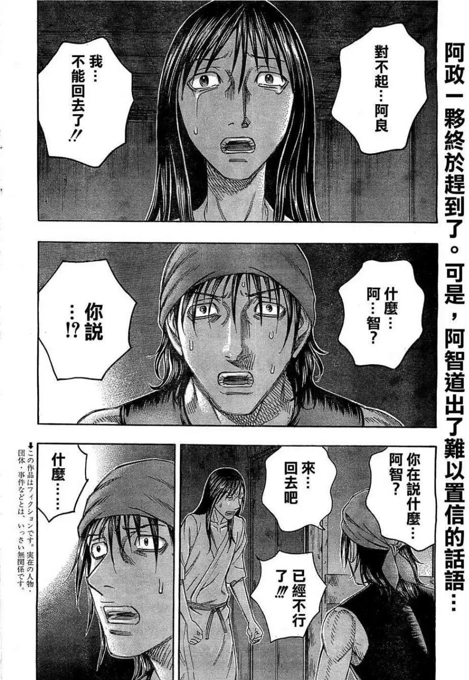 第103回