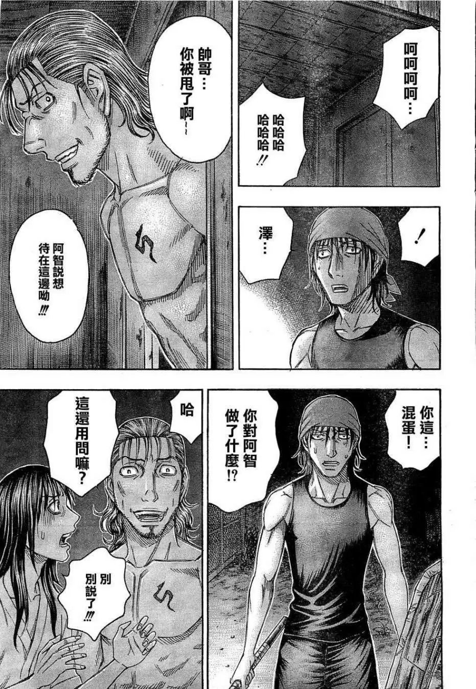 第103回