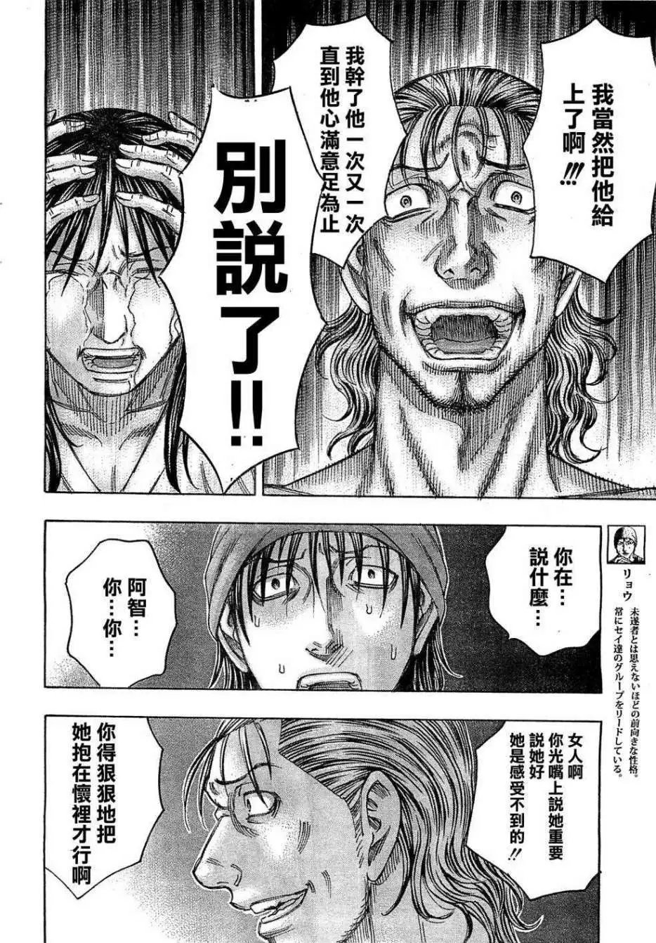 第103回