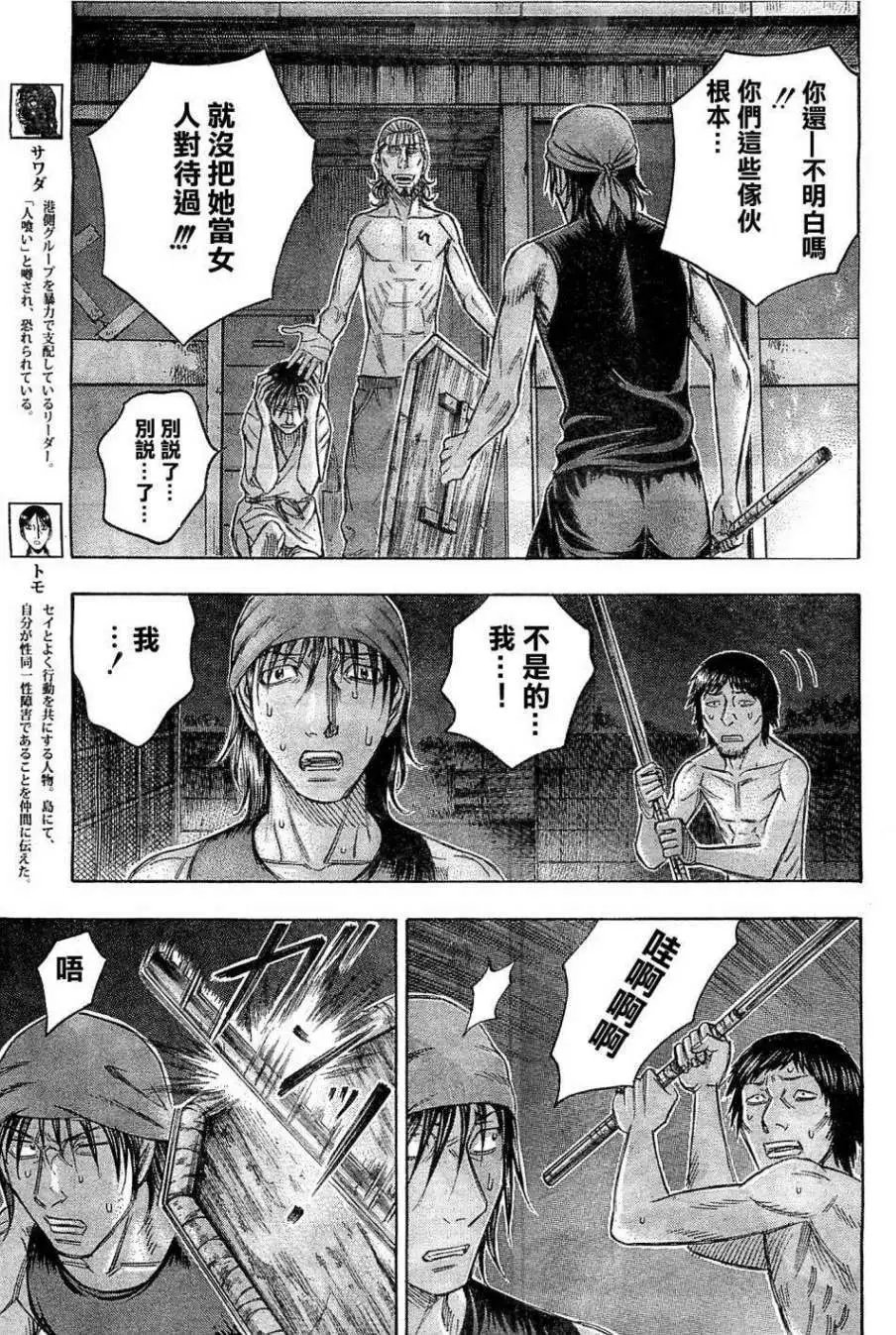 第103回