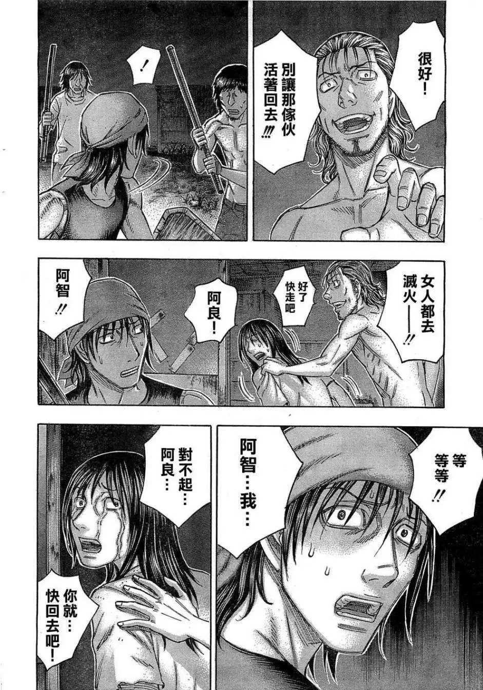 第103回