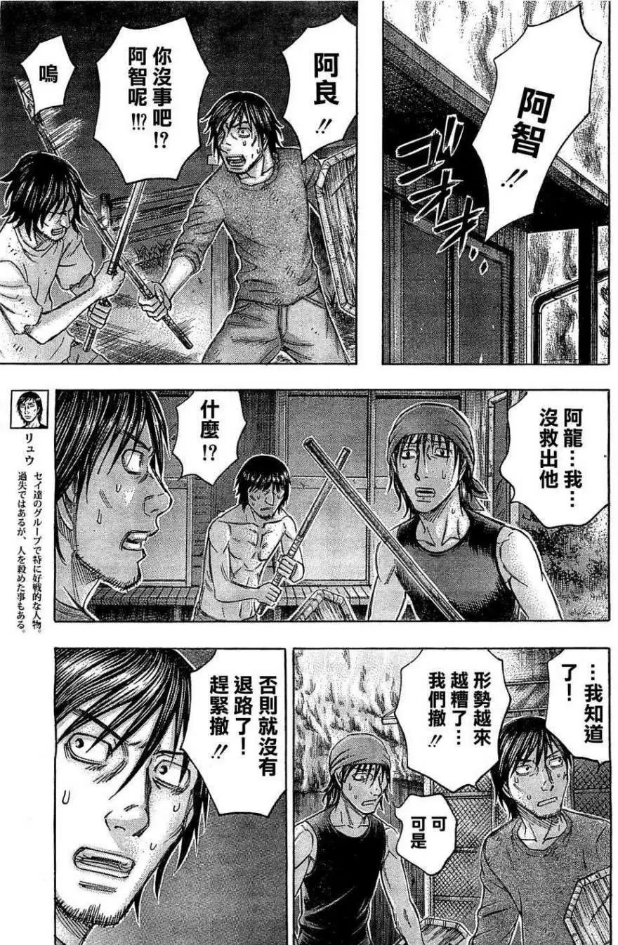 第103回