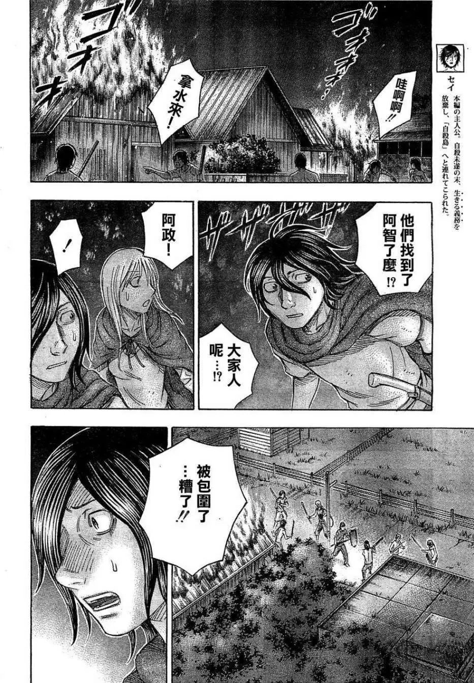第103回