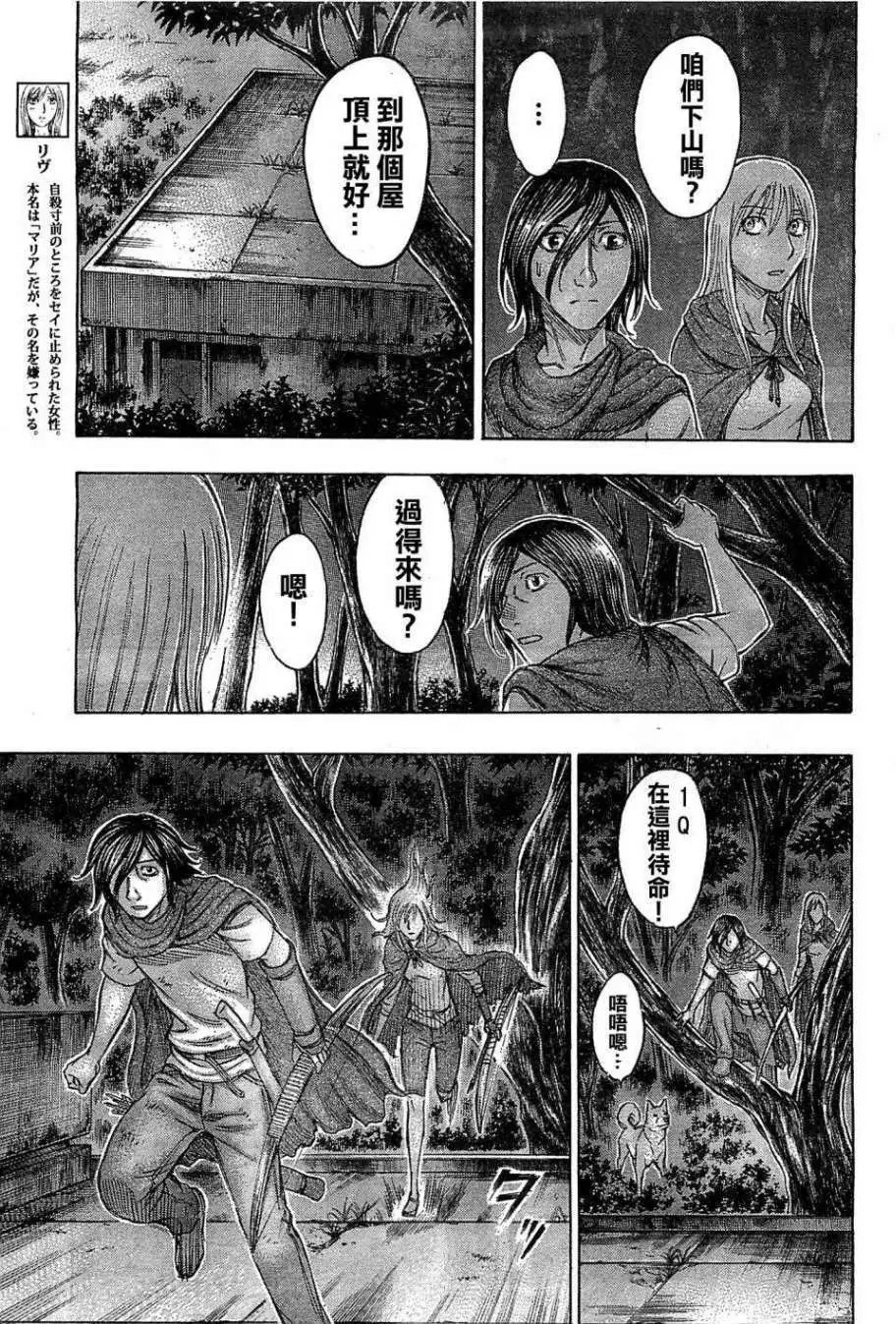 第103回