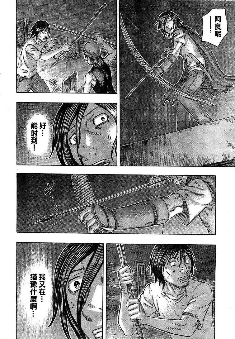 第103回