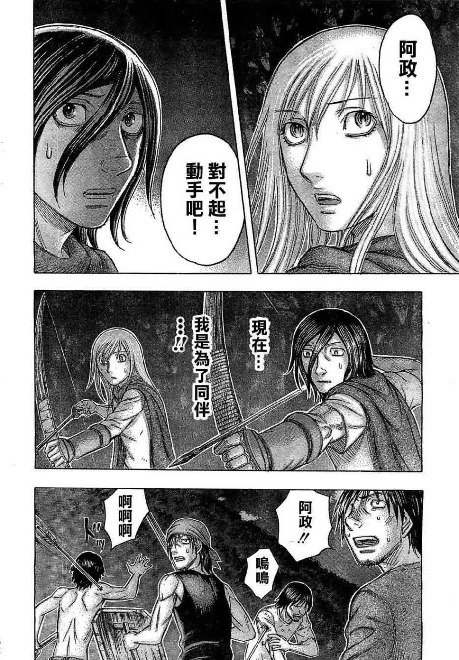 第103回